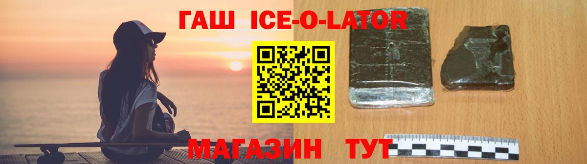 ГАШИШ убойный Аргун