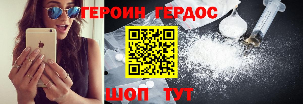 Аргун  ГЕРОИН Афган  Вход с VPN 