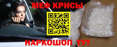 мефедрон мука Туймазы