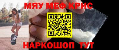 мефедрон мука Туймазы