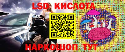 каннабис Тулун