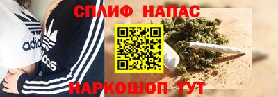 каннабис Тулун