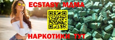 каннабис Тулун