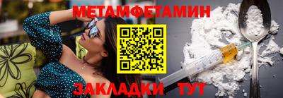мефедрон мука Туймазы
