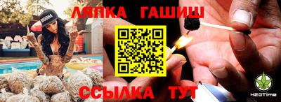каннабис Тулун