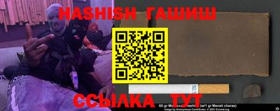 мефедрон мука Туймазы