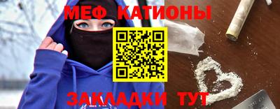 мефедрон мука Туймазы