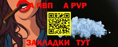 мефедрон мука Туймазы