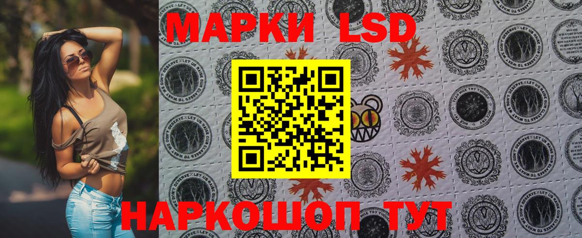 Наркотические марки 1500мкг Аргун