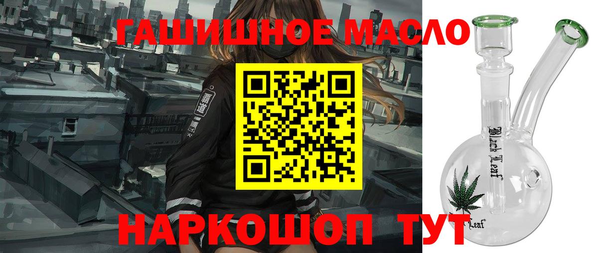 ТГК концентрат Аргун